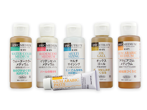MÉDIUM AQUARELLE HOLBEIN